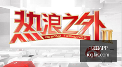 申花逆转河,南之战,关键一射两,FB体育APP,FB体育,FBapp,体育客户端,FB娱乐