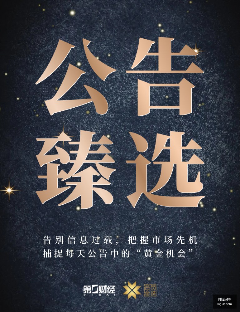 电竞赛事裁,判争议,官方声明平,FB体育APP,FB体育,FBapp,体育客户端,FB娱乐