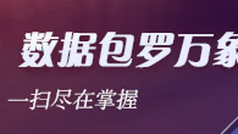 豆包手机归来：2026全新力作深度评测
